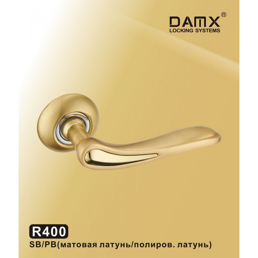 Ручка на круглой накладке R400 DAMX Цвет: SB/PB - Матовая латунь / Полированная латунь