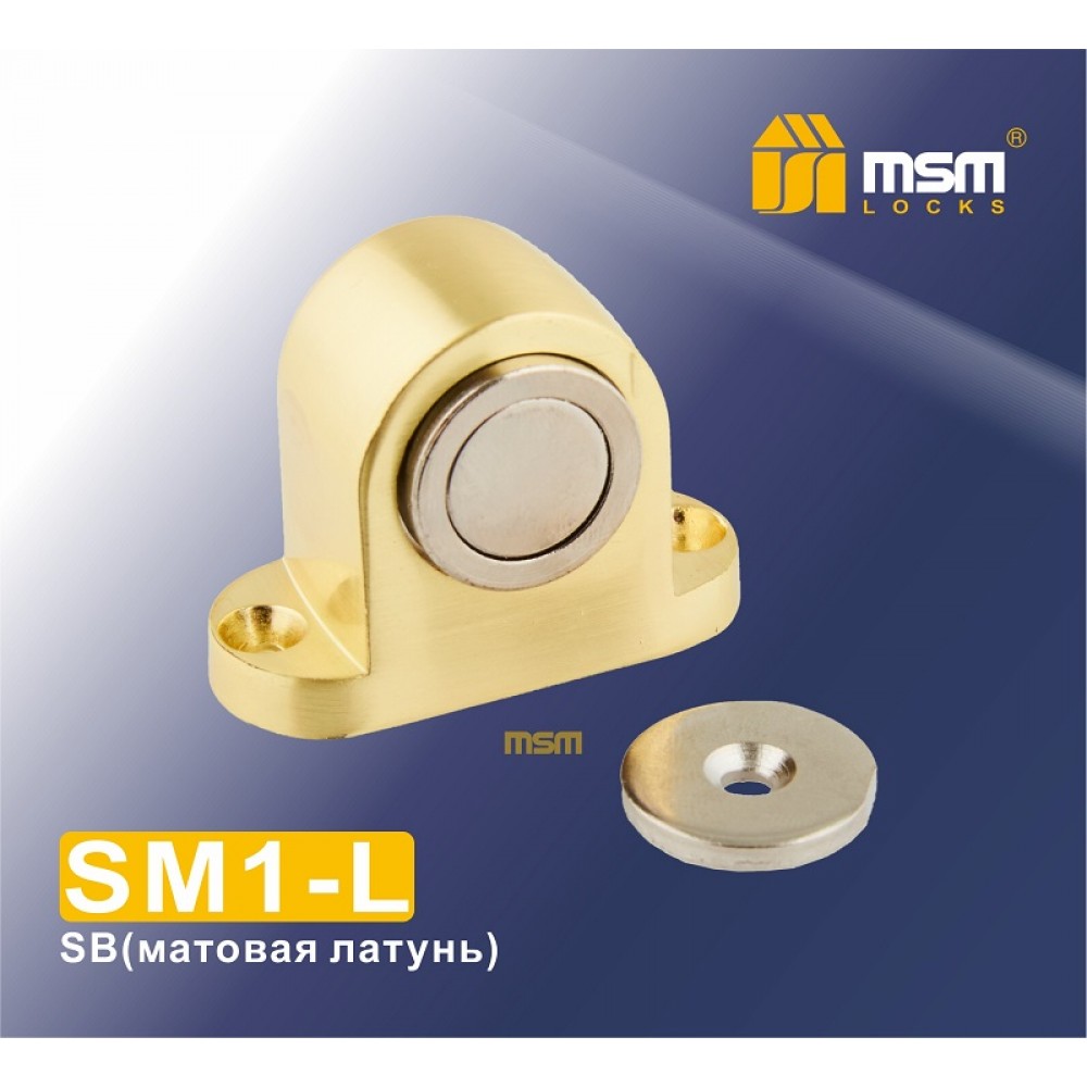 Упор дверной магнитный напольный SM1-L Цвет: SB - Матовая латунь