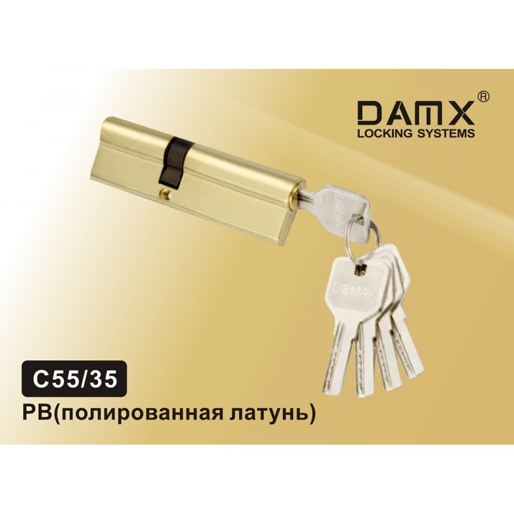 Цилиндровый механизм DAMX Перфорированный ключ-ключ C55/35 Цвет: PB - Полированный латунь