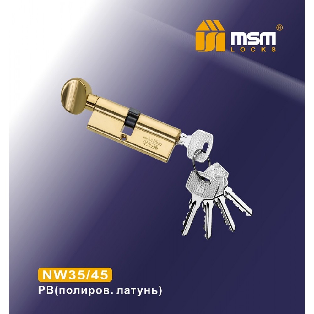 Цилиндровый механизм, латунь Обычный ключ-вертушка NW35/45 мм Цвет: PB - Полированная латунь