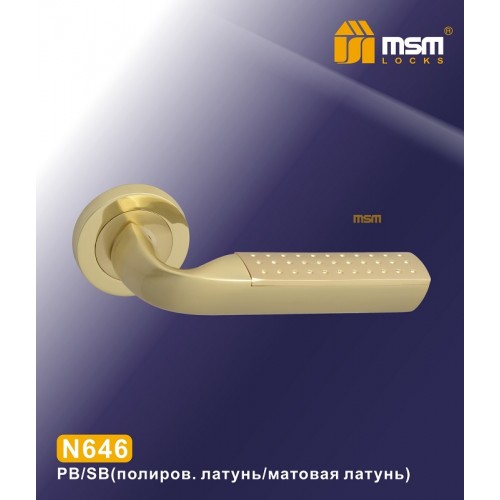 Ручки на круглой накладке N646  Полированная латунь / Матовая латунь (PB/SB)