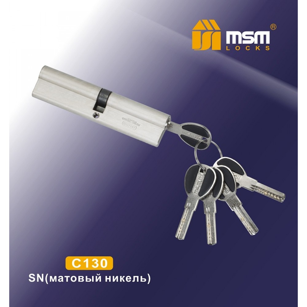 Цилиндровый механизм,латунь Перфорированный ключ-ключ C130 Цвет: SN - Матовый никель