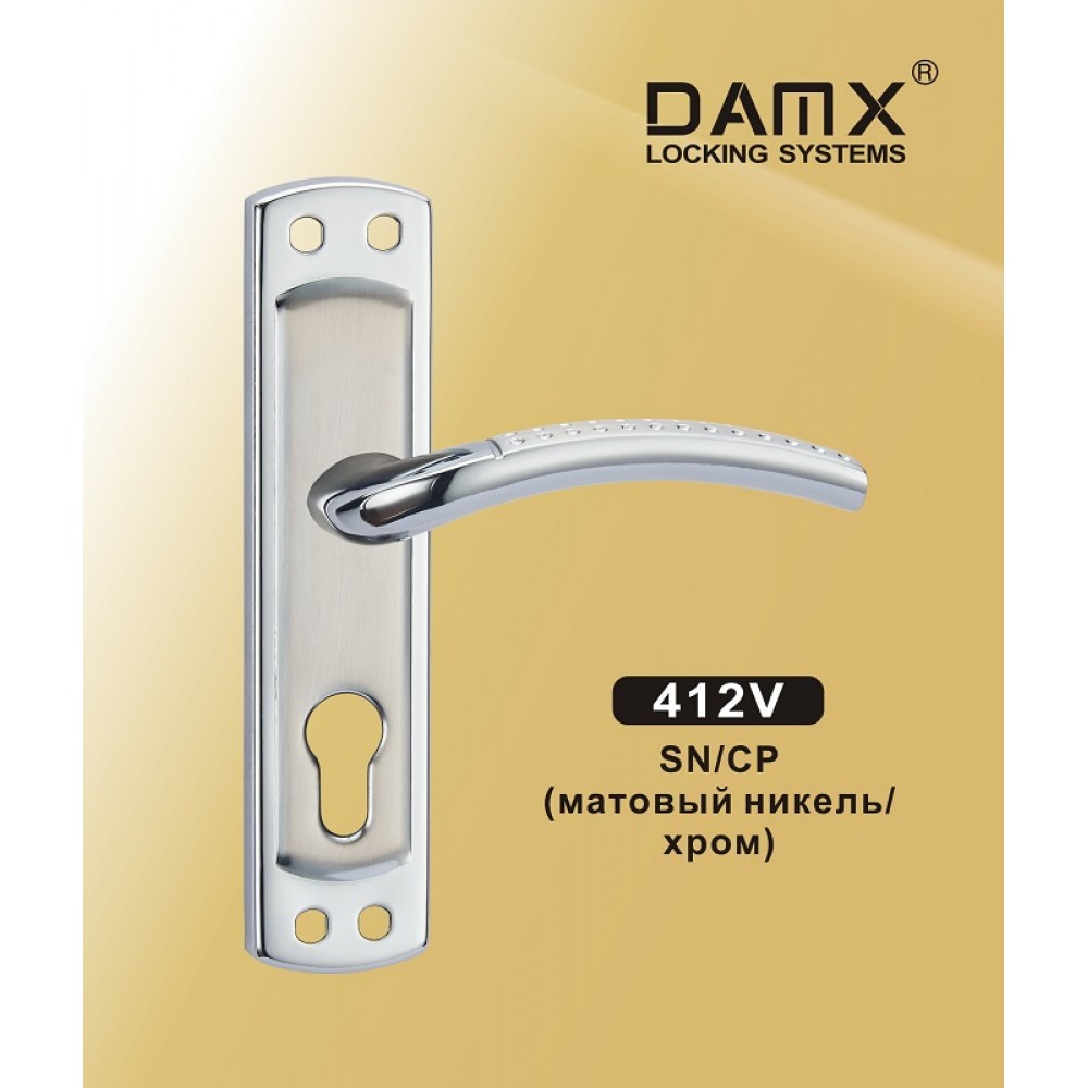 Ручка DAMX 412V Цвет: SN/CP - Матовый никель / Хром