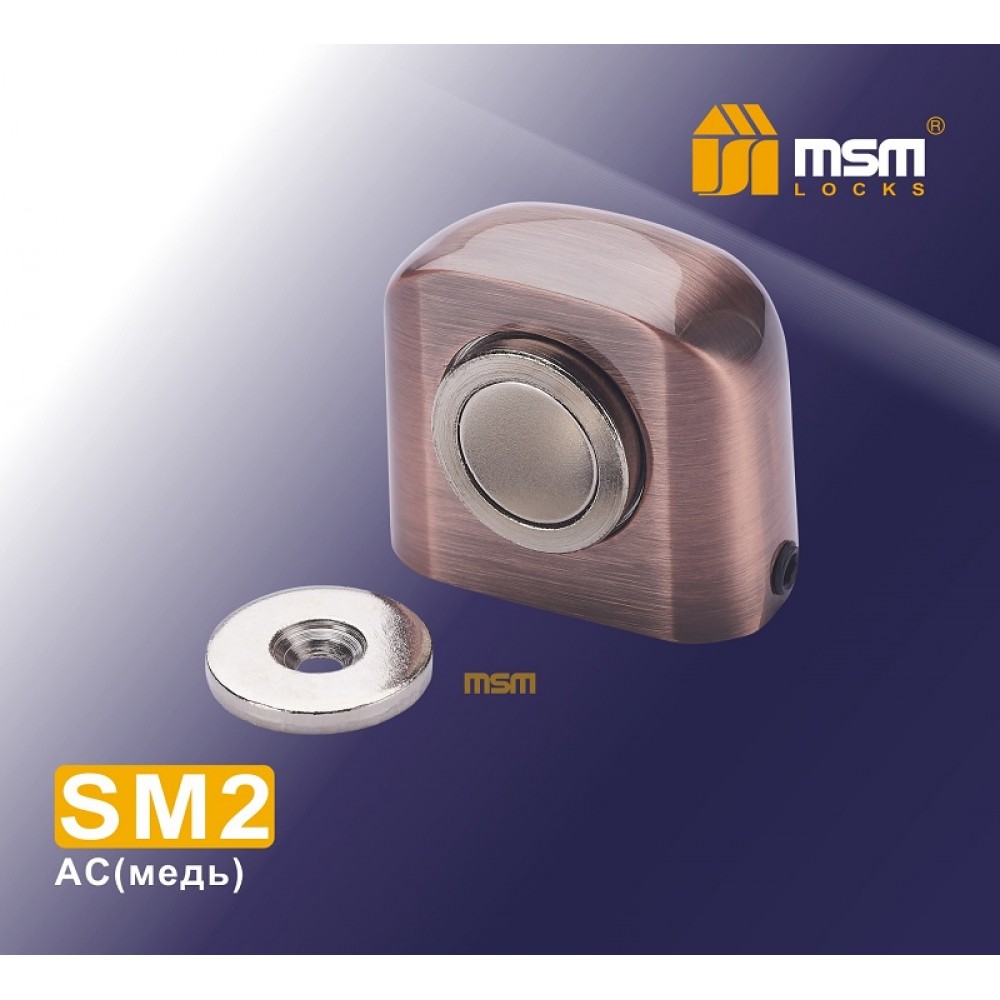 Упор дверной магнитный напольный SM2 Цвет: AC - Медь