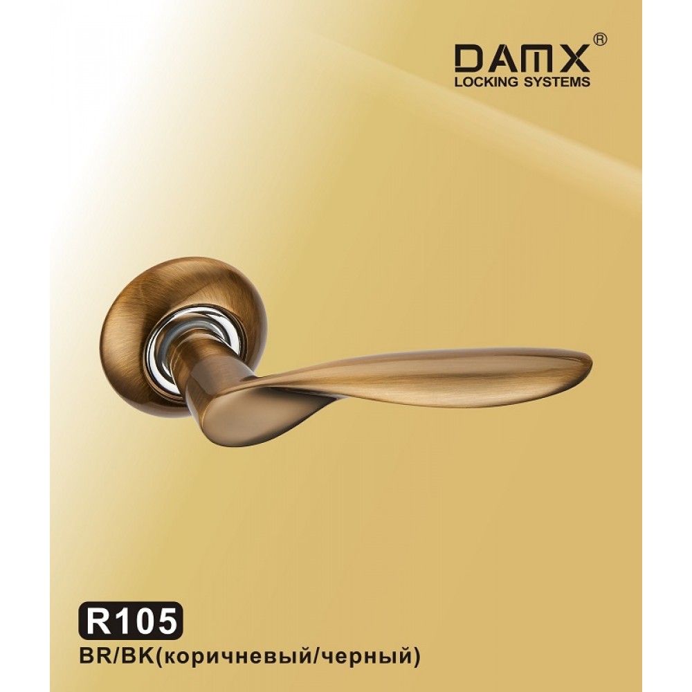 Ручка на круглой накладке R105 DAMX Цвет: BR/BK - Коричневый / Черный