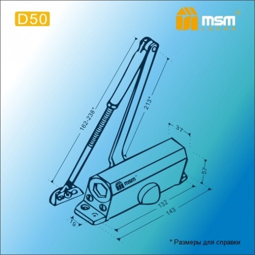 Доводчик D50KG Серебро (SL)