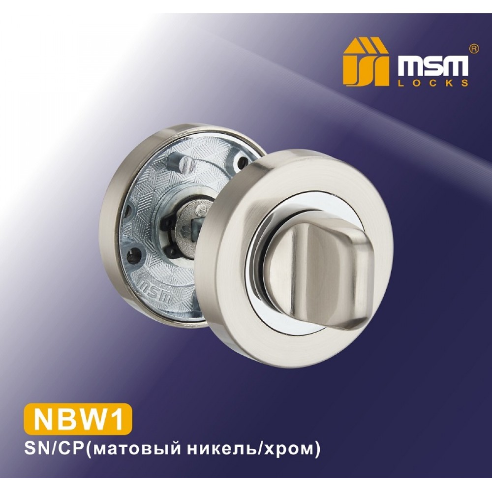 Накладка-фиксатор NBW1 Цвет: SN/CP - Матовый никель / Хром