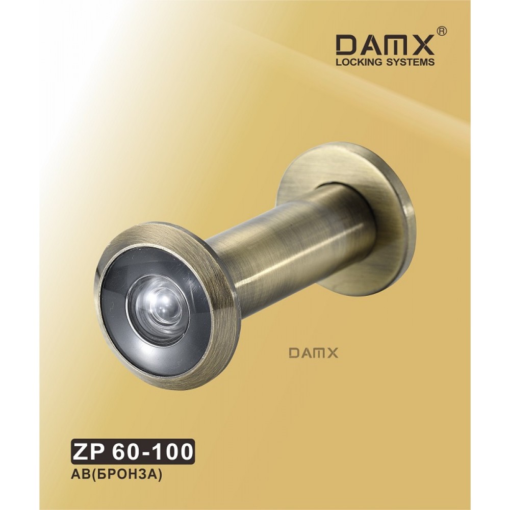 Глазок дверной DAMX ZP 60-100 Цвет: AB - Бронза