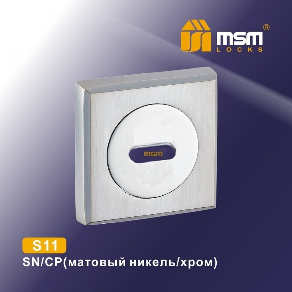 Накладка под цилиндр S11 Цвет: SN/CP - Матовый никель / Хром