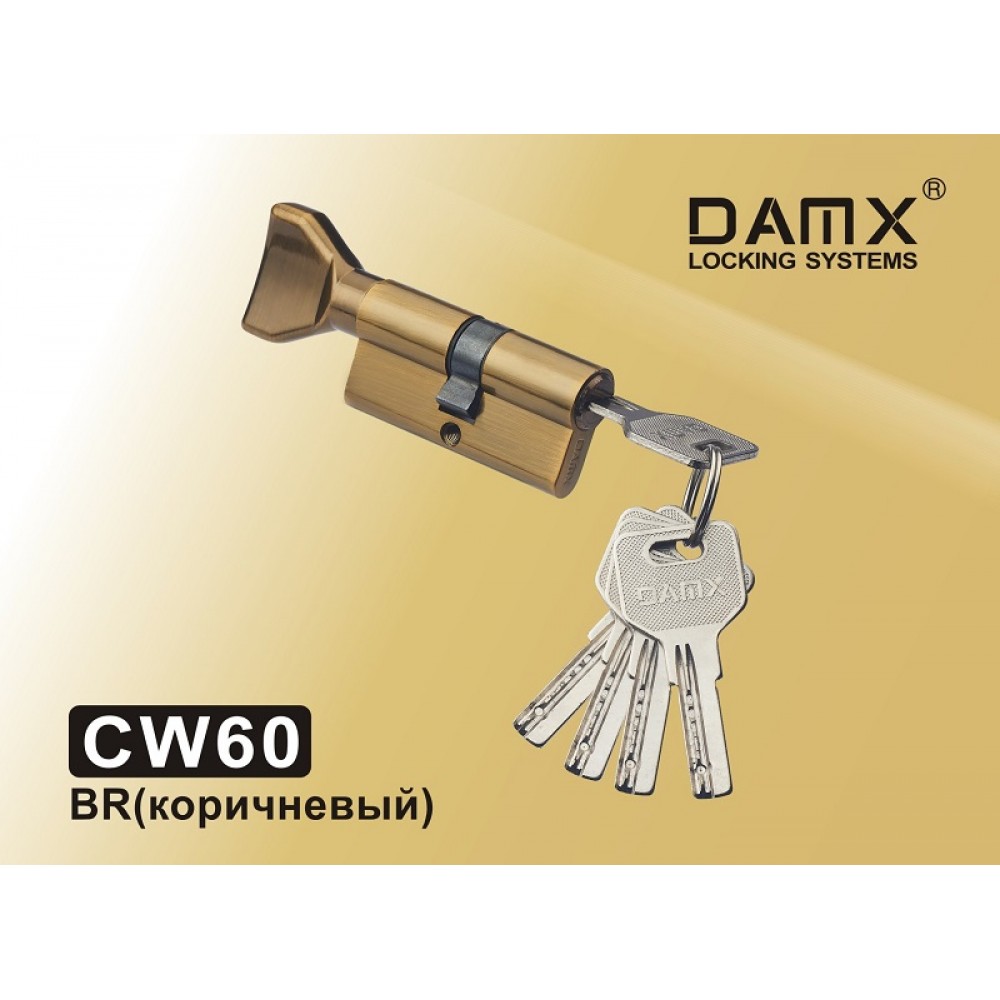 Цилиндровый механизм DAMX Перфорированный ключ-вертушка CW60 мм Цвет: BR - Коричневый