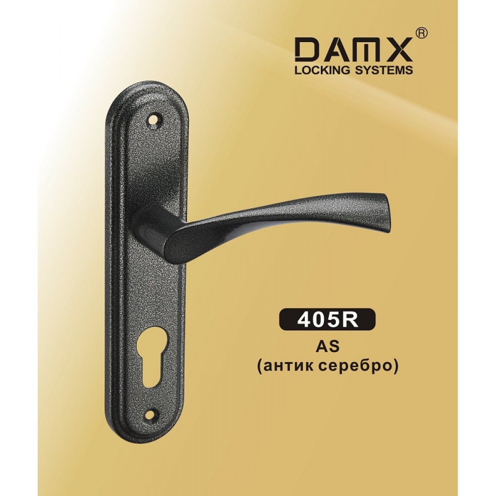 Ручка 405R  DAMX Цвет: AS - Антик серебро
