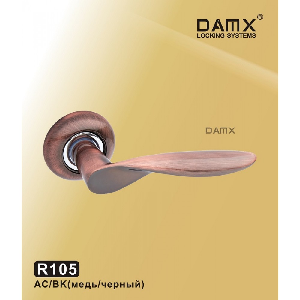 Ручка на круглой накладке R105 DAMX Цвет: AC/BK - Медь / Черный