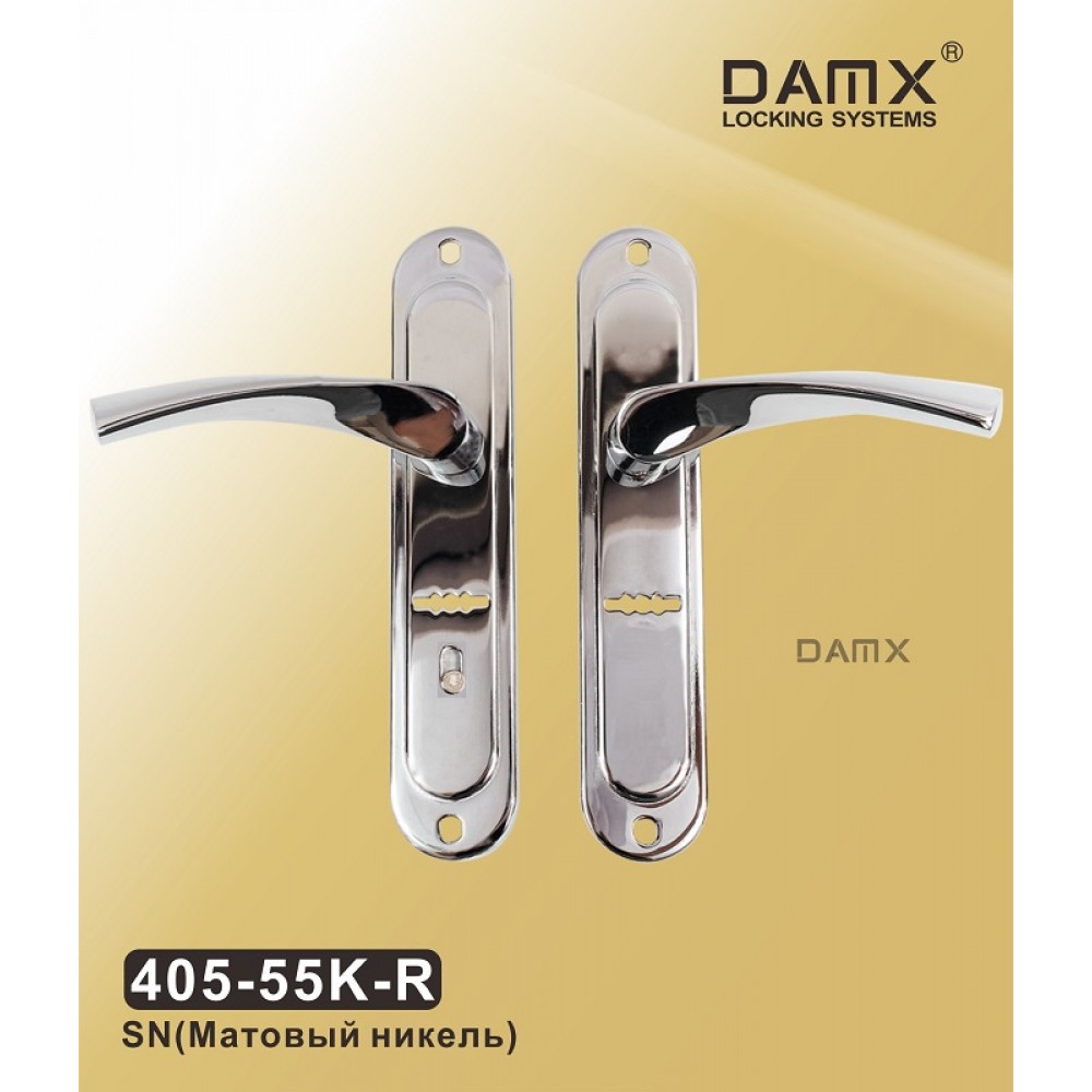 405-55K DAMX CP R ПРАВАЯ