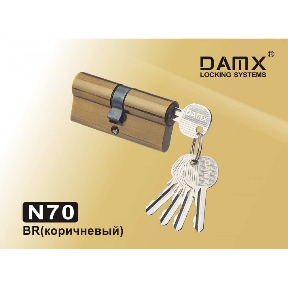 Цилиндровый механизм DAMX Простой ключ-ключ N70 мм Цвет: BR - Коричневый