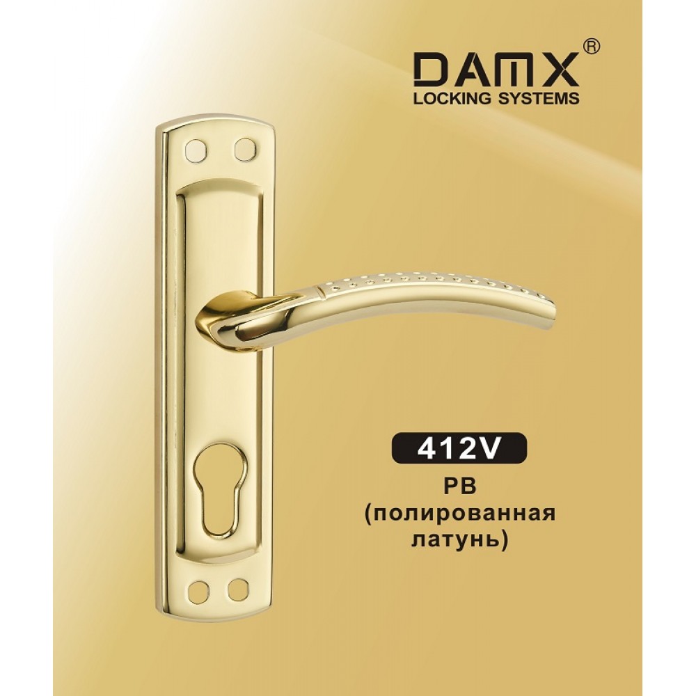 Ручка DAMX 412V Цвет: PB - Полированная латунь