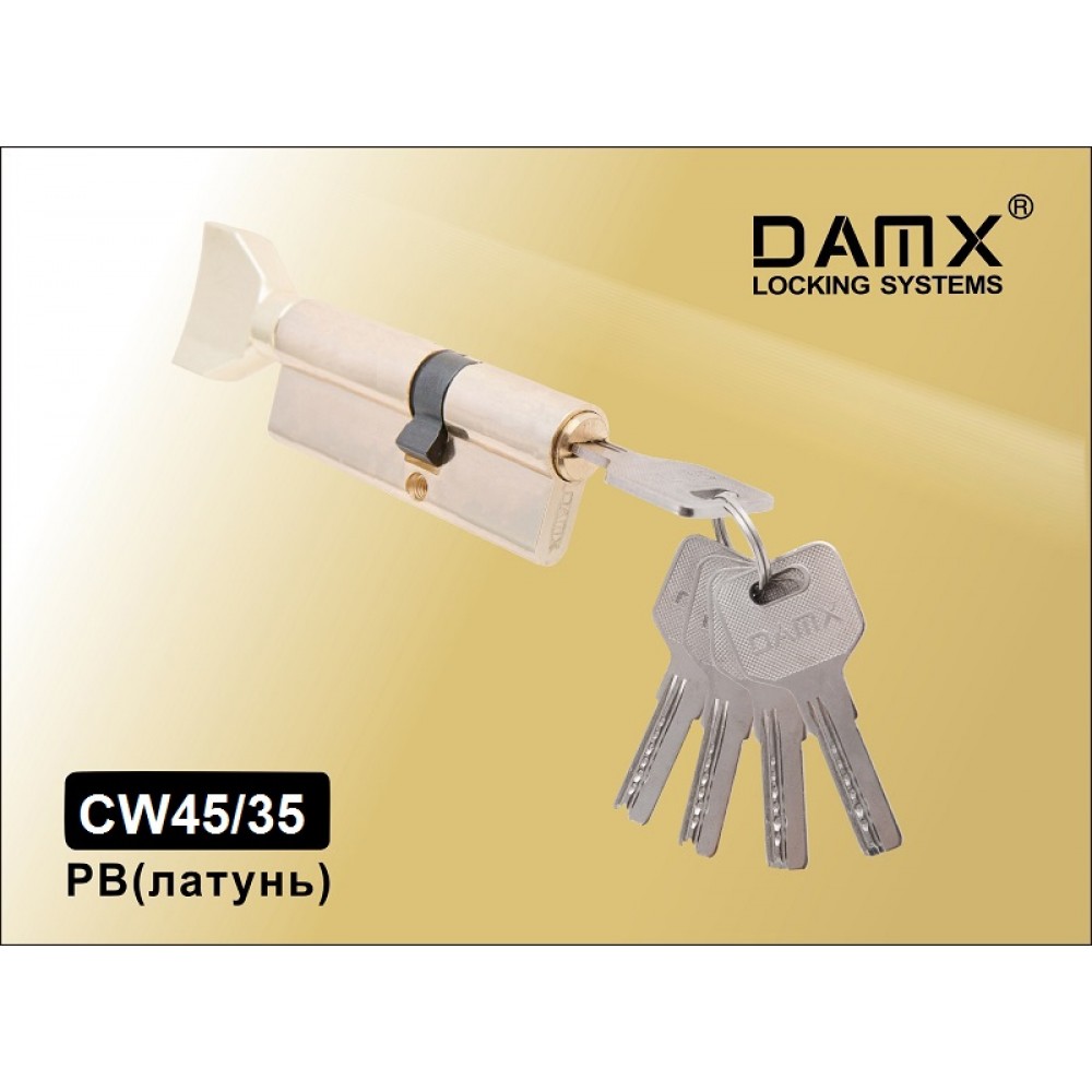 Цилиндровый механизм DAMX Перфорированный ключ-вертушка DAMX CW45/35 Цвет: PB - Полированный латунь