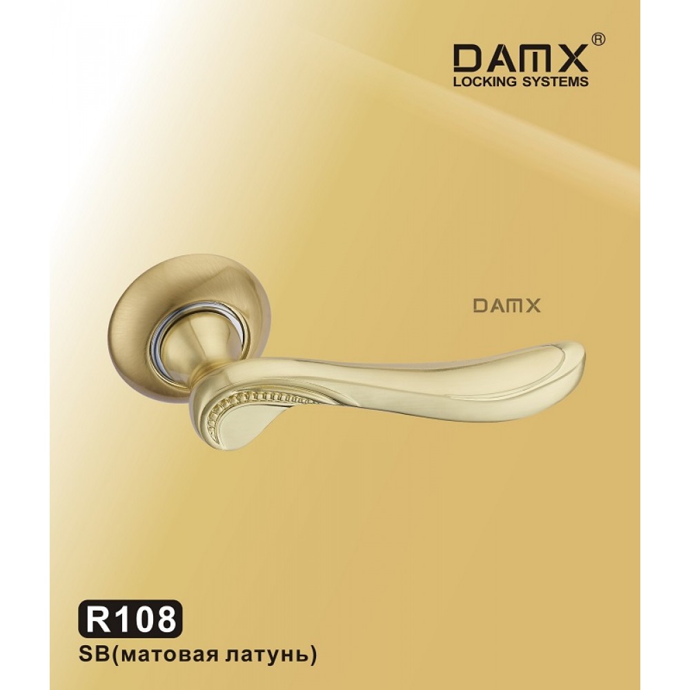 Ручка на круглой накладке R108 DAMX Цвет: SB - Матовая латунь