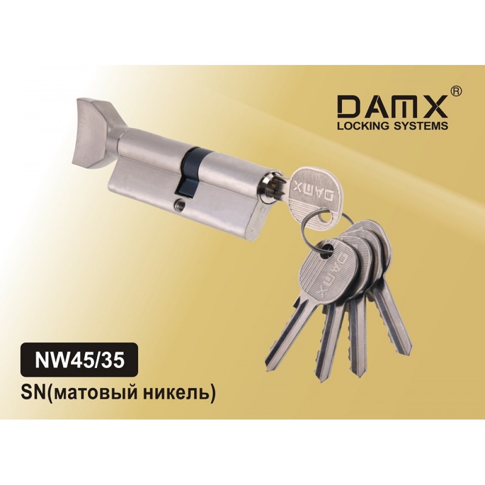 Цилиндровый механизм DAMX Простой ключ-вертушка NW45/35 мм Цвет: SN - Матовый никель