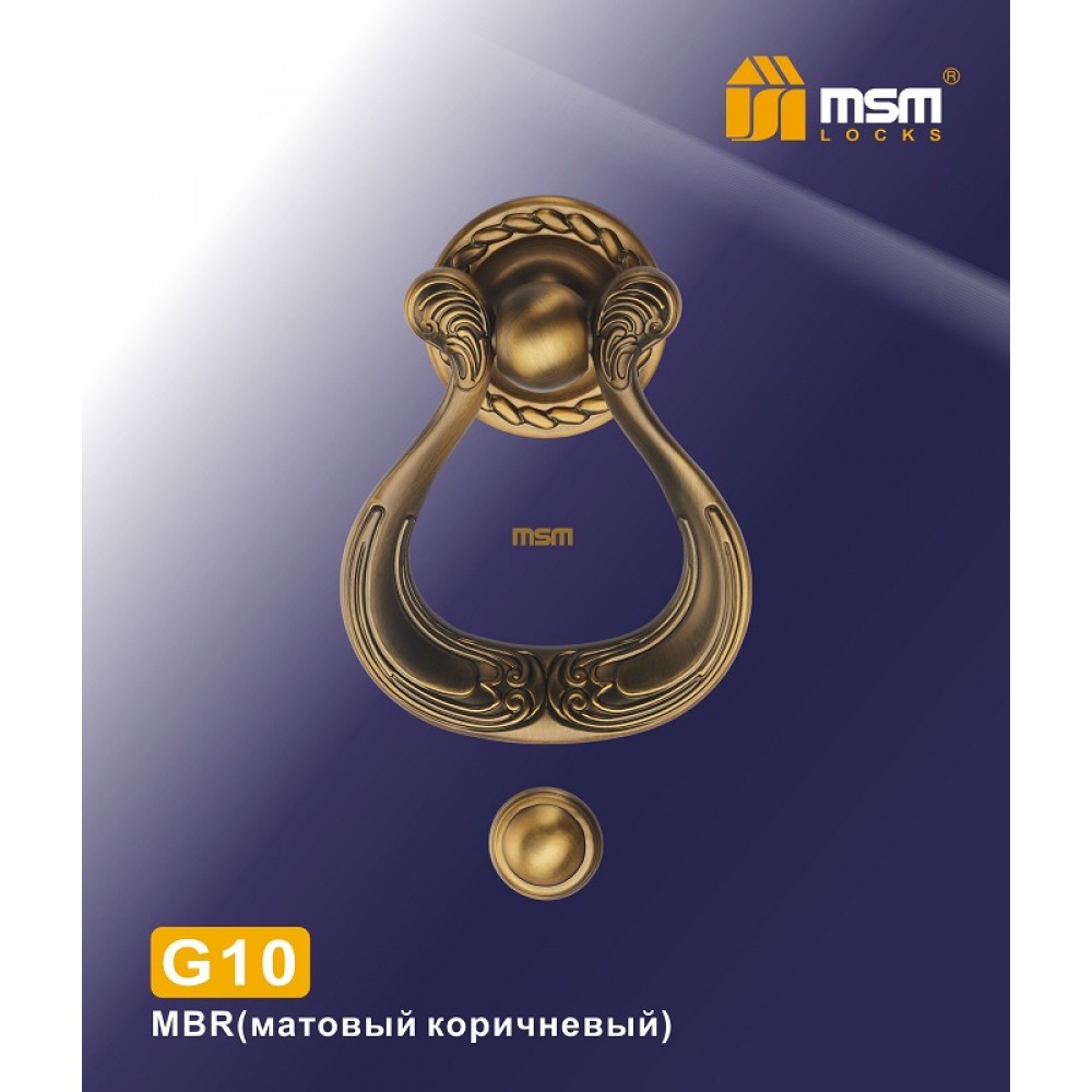 Дверной молоточек G10 Цвет: MBR - Матовый коричневый