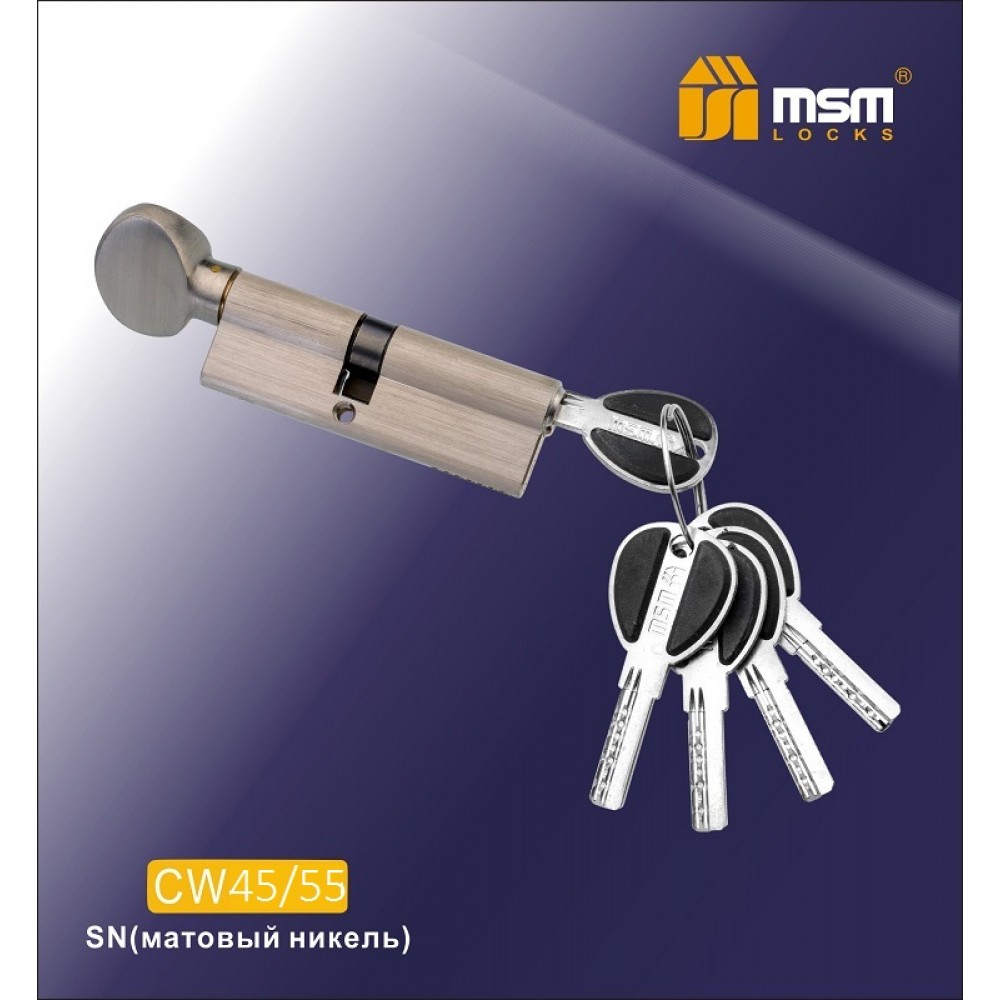 Цилиндровый механизм, латунь Перфорированный ключ-вертушка CW45/55 мм Цвет: SN - Матовый никель