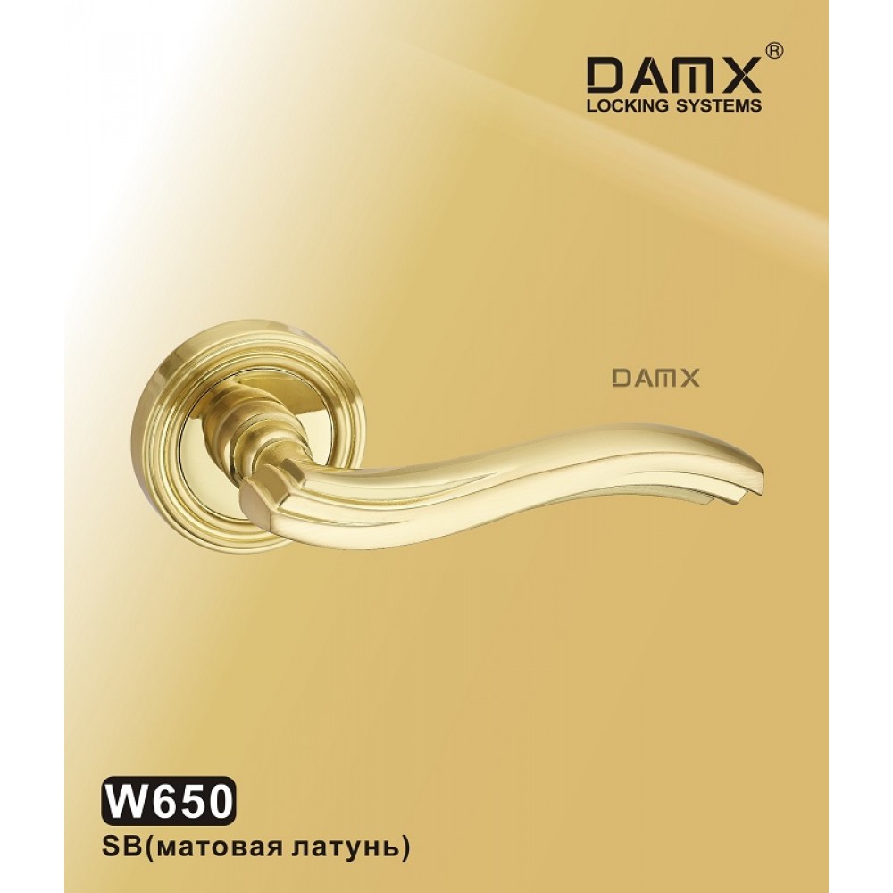 Ручка на круглой накладке W650 DAMX Цвет: SB - Матовая латунь