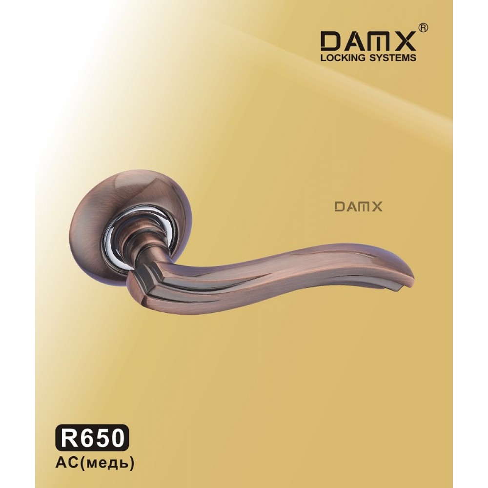 Ручка на круглой накладке R650 DAMX Цвет: AC - Медь