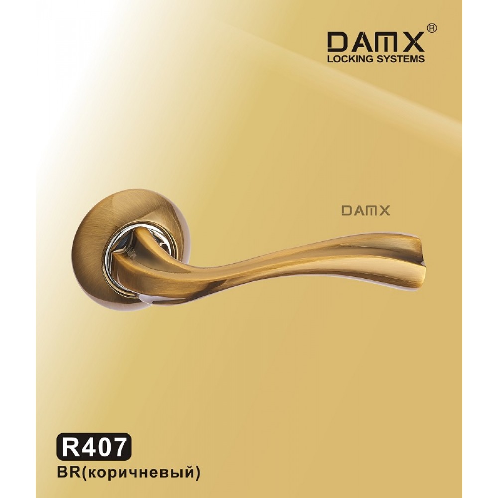 Ручка на круглой накладке R407 DAMX Цвет: BR - Коричневый