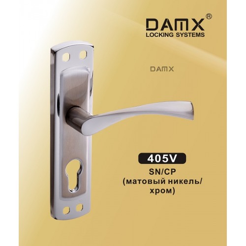 Ручка DAMX 405V Цвет: SN/CP - Матовый никель / Хром