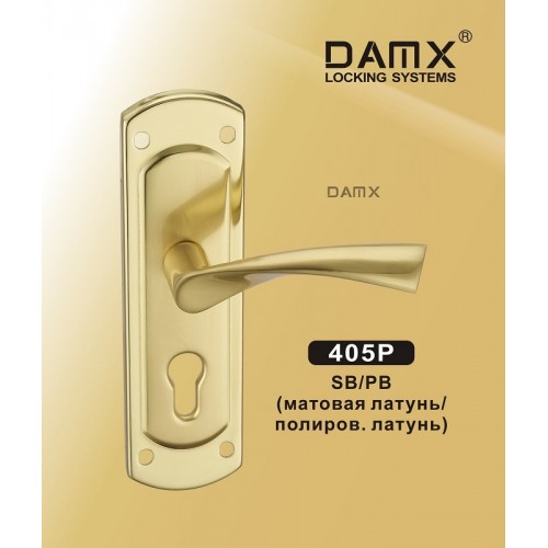 Ручка DAMX 405P Цвет: SB/PB - Матовая латунь / Полированная латунь