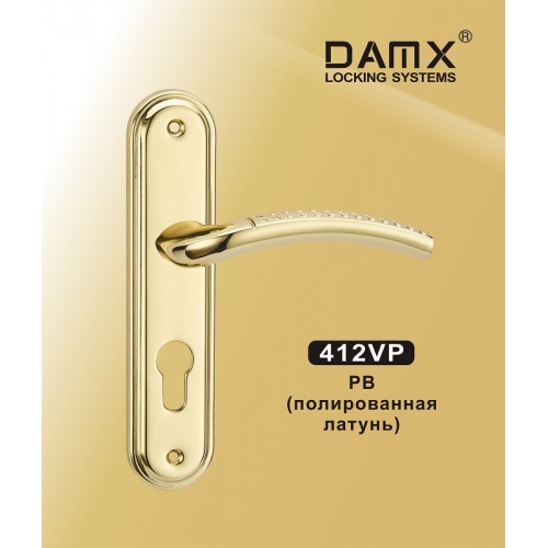 Ручка DAMX 412VP  Полированная латунь (PB)