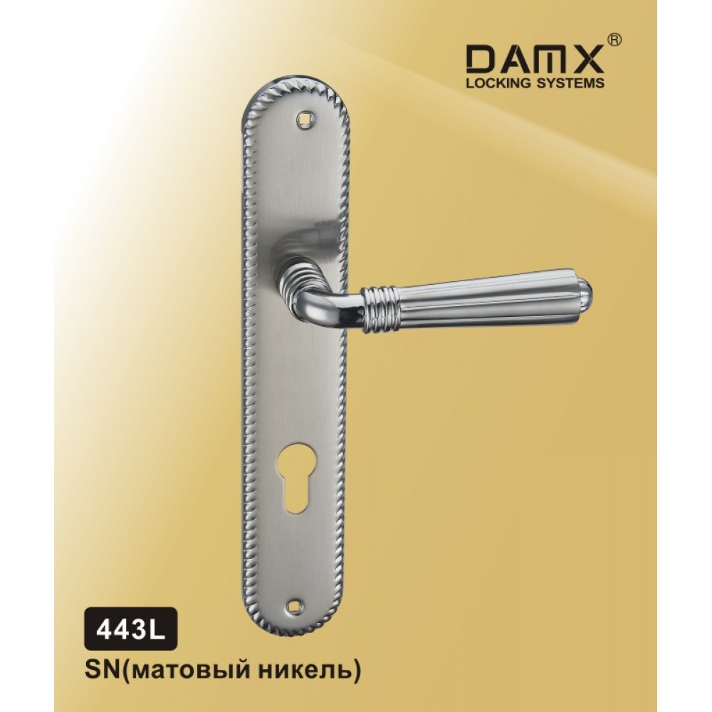 Ручка на планке 443L DAMX Цвет: SN - Матовый никель