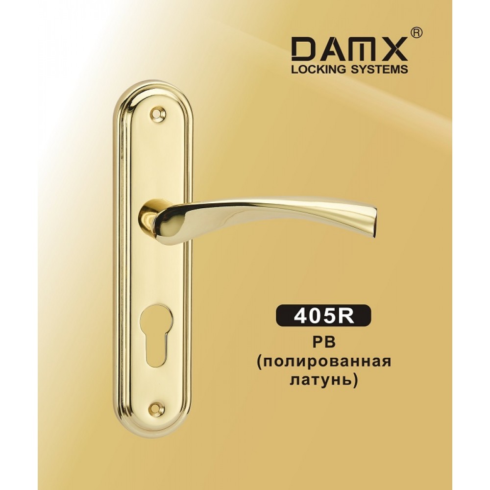 Дверные ручки на планке 405R DAMX Цвет: PB - Полированная латунь