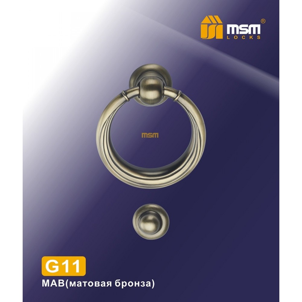 Дверной молоточек G11 Цвет: MAB - Матовая бронза