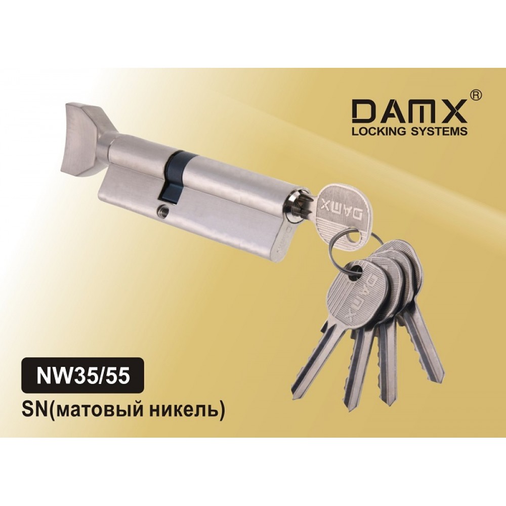 Цилиндровый механизм DAMX Простой ключ-вертушка NW35/55 мм Цвет: SN - Матовый никель