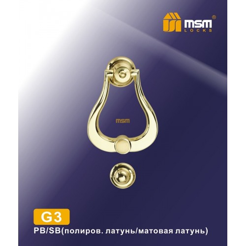 Дверной молоточек G3 Полированная латунь / Матовая латунь (PB/SB)