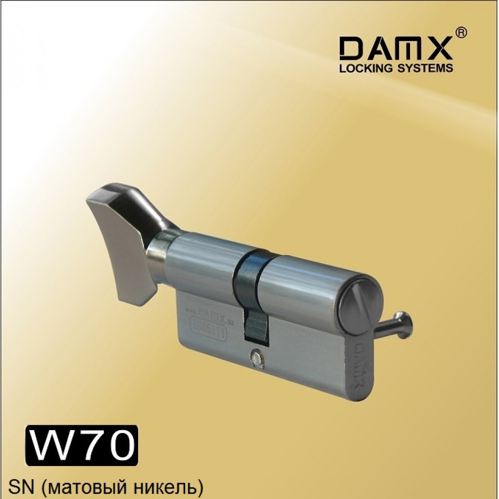 Сантехнический цилиндр  DAMX W70 Цвет: SN - Матовый никель
