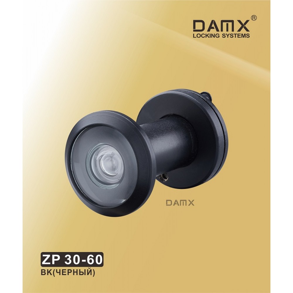 Глазок дверной DAMX ZP 30-60 Цвет: BK - Черный