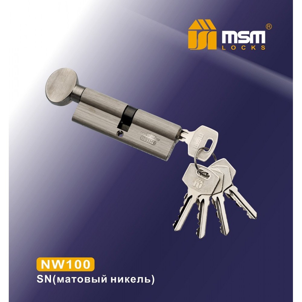 Цилиндровый механизм, латунь Простой ключ-вертушка NW100 мм Цвет: SN - Матовый никель