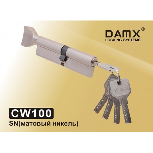Цилиндровый механизм DAMX Перфорированный ключ-вертушка DAMX CW100 Цвет: SN - Матовый никель