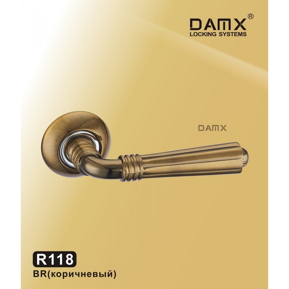 Ручка на круглой накладке R118 DAMX Цвет: BR - Коричневый