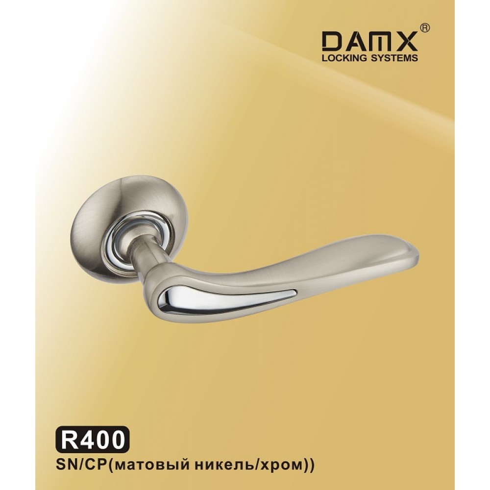 Ручка на круглой накладке R400 DAMX Цвет: SN/CP - Матовый никель / Хром