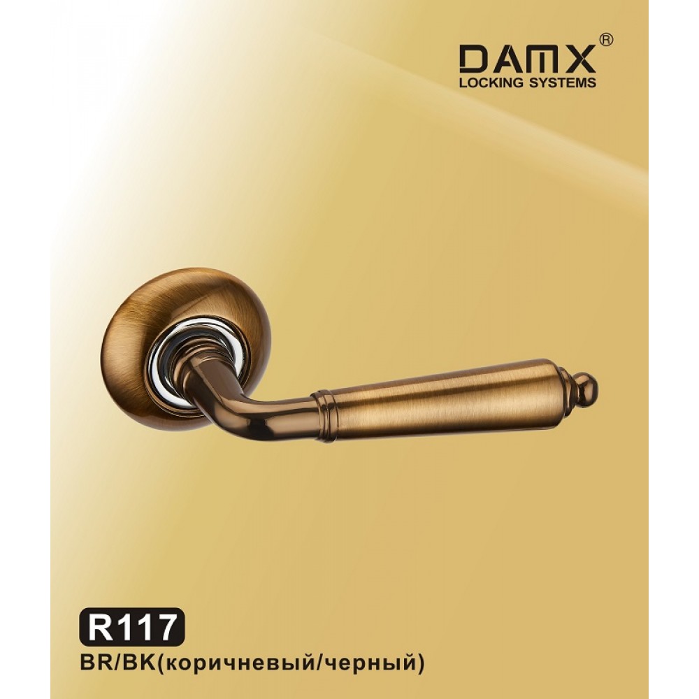 Ручка на круглой накладке R117 DAMX Цвет: BR/BK - Коричневый / Черный