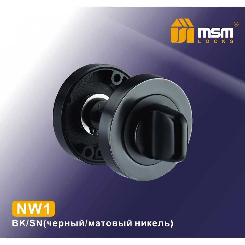 Накладка-фиксатор NW1 Цвет: BK/SN - Черный / Матовый никель