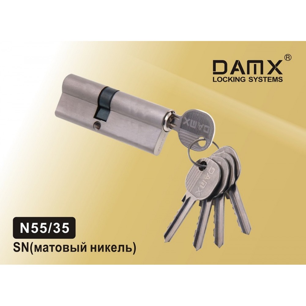 Цилиндровый механизм DAMX Простой ключ-ключ N55/35 мм Цвет: SN - Матовый никель