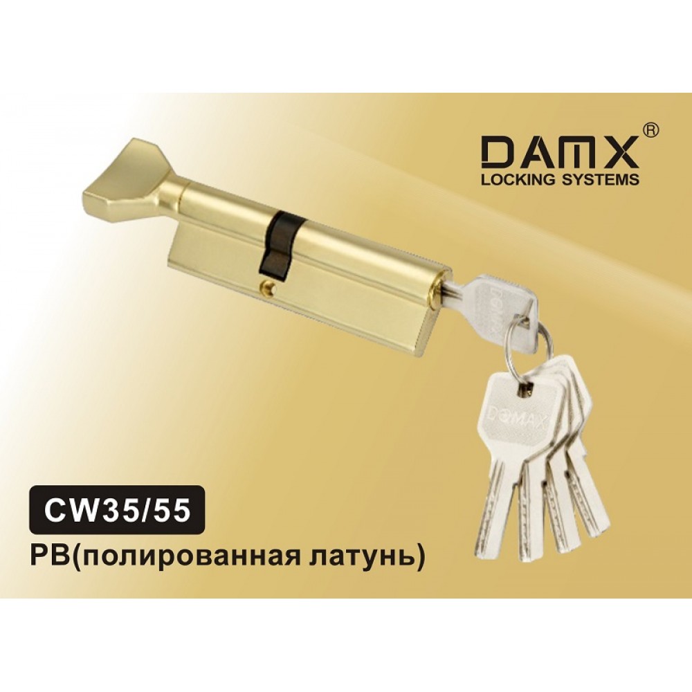 Цилиндровый механизм DAMX Перфорированный ключ-вертушка CW35/55 Цвет: PB - Полированная латунь