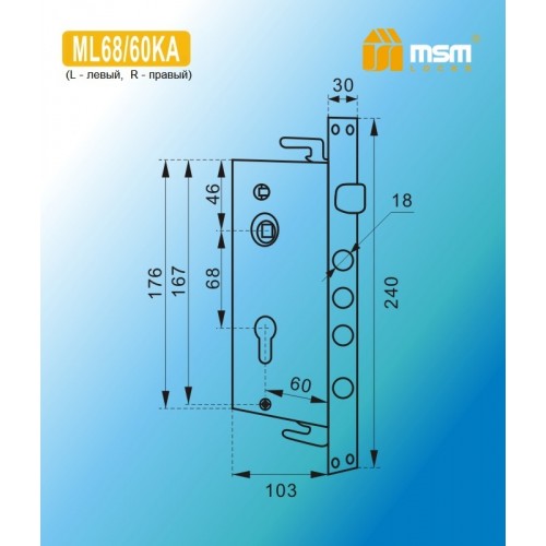 Замок врезной ML68/60 КА L/R CP L ЛЕВЫЙ