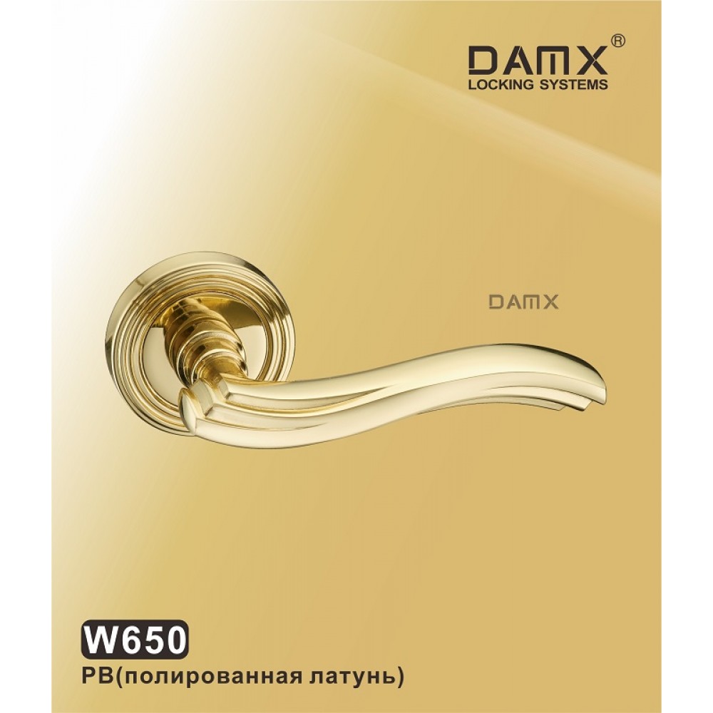 Ручка на круглой накладке W650 DAMX Цвет: PB - Полированная латунь