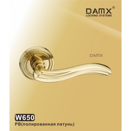 Ручка на круглой накладке W650 DAMX Цвет: PB - Полированная латунь