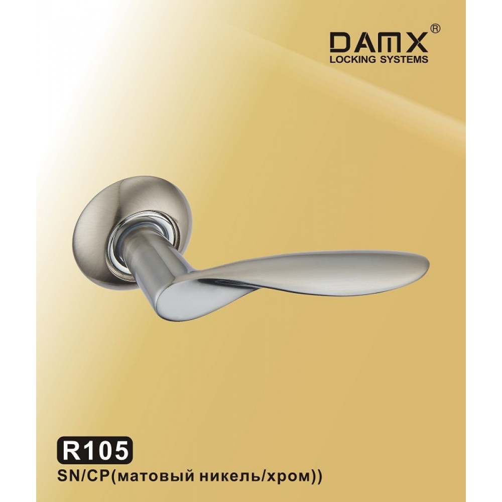 Ручка на круглой накладке R105 DAMX Цвет: SN/CP - Матовый никель / Хром