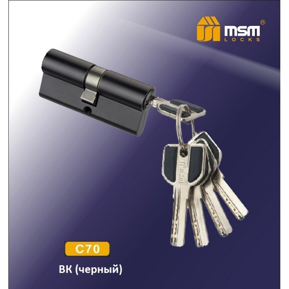 Цилиндровый механизм, латунь<br>Перфорированный ключ-ключ C70 мм Черный (BK)
